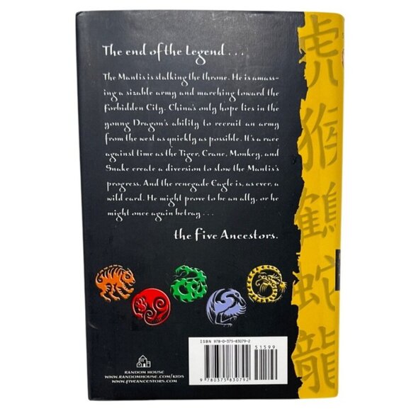 The Five Ancestors: Dragon By Jeff Stone Hardcover Book - Picture 4 of 4